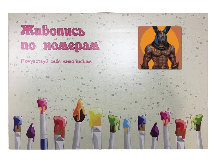 Картина по номерам «Египетское божество» — картинка 5