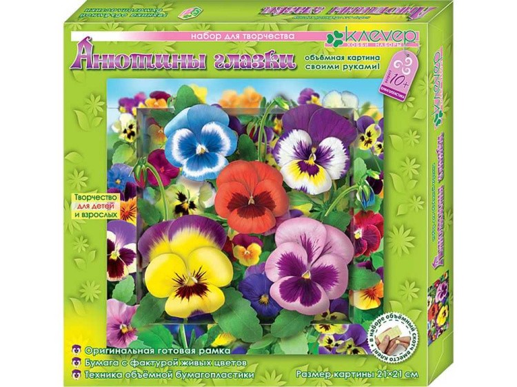 Объемная картина «Анютины глазки» — картинка 2