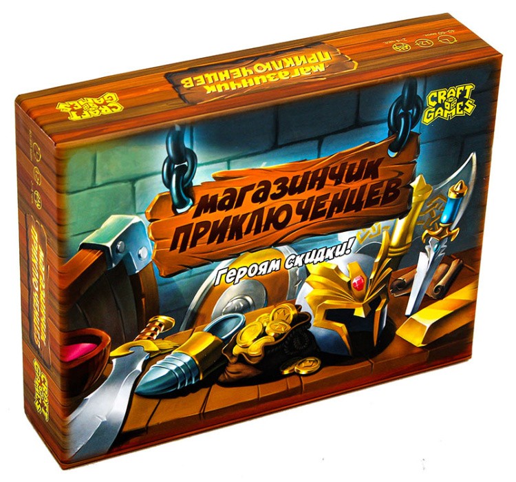 Стратегическая настольная игра «Магазинчик приключенцев» — картинка 2