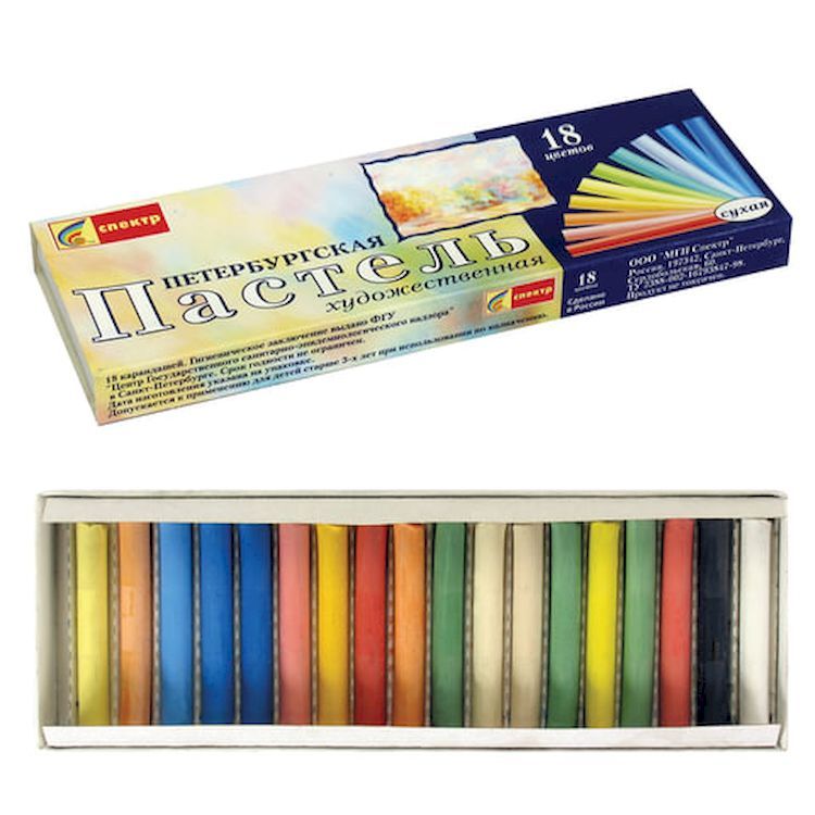 Пастель сухая художественная «Петербургская», 18 цв., круглое сечение, Спектр — картинка 3