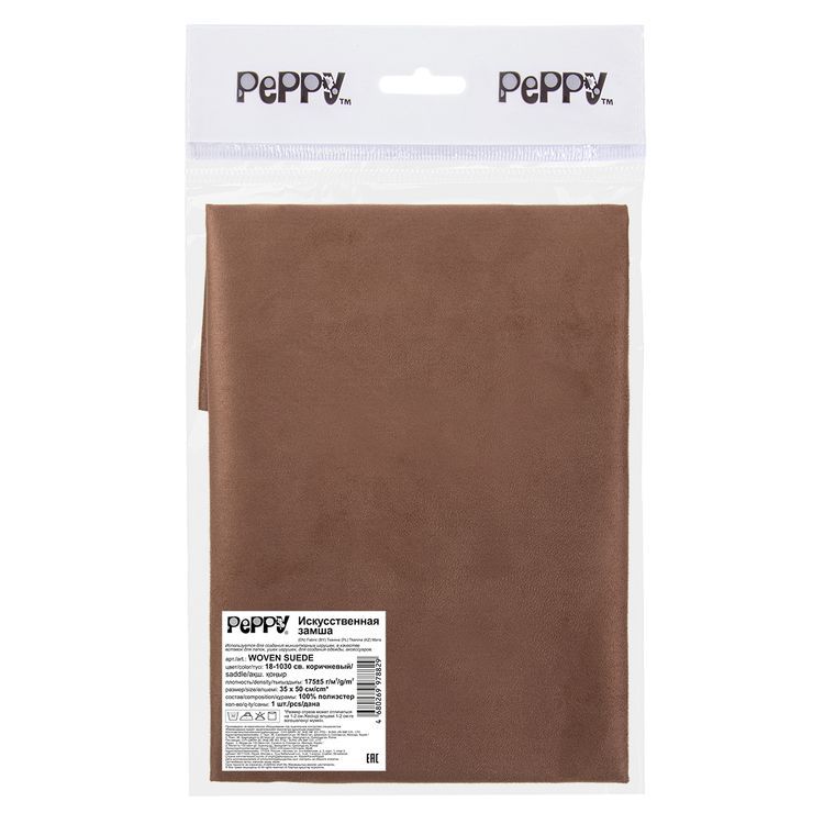 Искусственная замша WOVEN SUEDE, 35x50 см, 175 г/м2, 100% полиэстер, цвет: 18-1030 saddle (светло-коричневый), Peppy — картинка 4