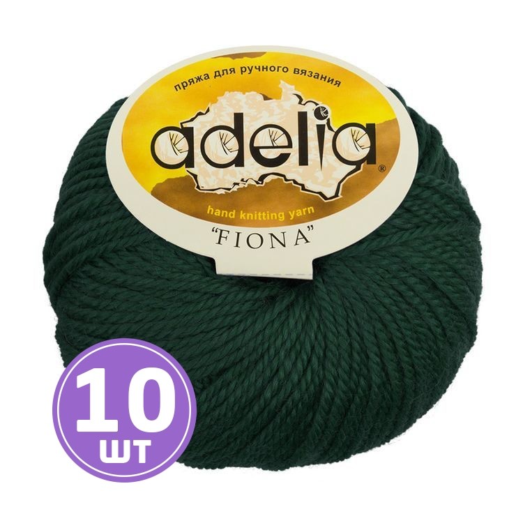 Пряжа Adelia FIONA (631), темно-зеленый, 10 шт. по 50 г