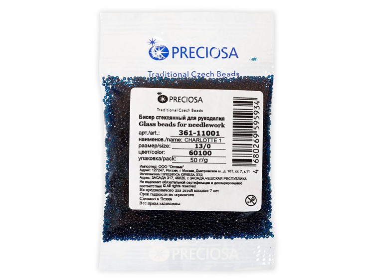 Бисер Чехия CHARLOTTE 1 361-11001 1,7 мм 13/0, 50 г, цвет: 60100 темно-синий — картинка 2