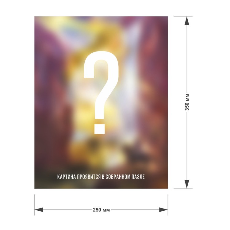 Деревянные пазлы DAVICI «Мираж» — картинка 2