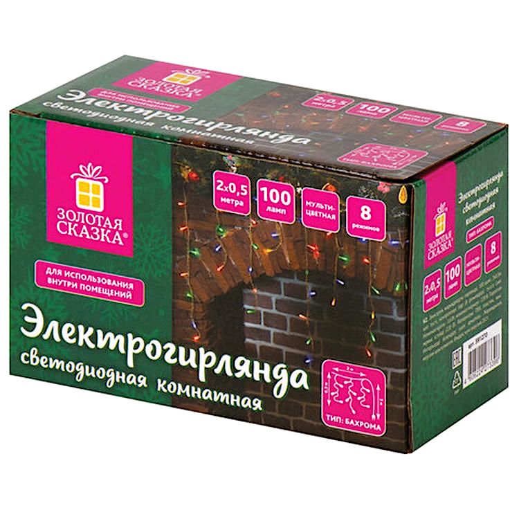 Электрогирлянда светодиодная «Бахрома», 100 ламп, 2х0,5 м, многоцветная — картинка 6