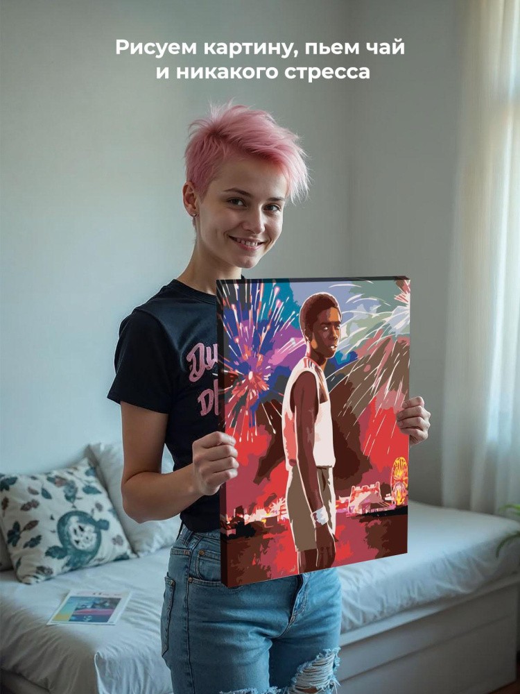 Картина по номерам «Очень странные дела: Лукас Синклер - Калеб Маклафлин» — картинка 7