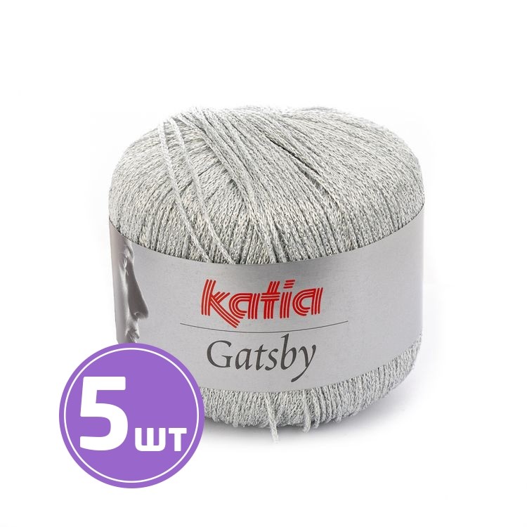 Пряжа Katia Gatsby (49), перламутр-серебро, 5 шт. по 50 г