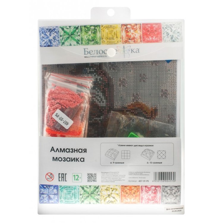 Алмазная вышивка «Маленький Йорк» — картинка 4