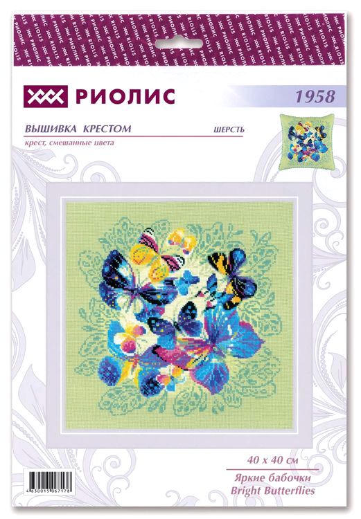 Набор для вышивания «Панно. Яркие бабочки» — картинка 2