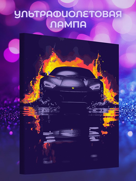 Картина по номерам, светящаяся в темноте «Машина в неоне» — картинка 2