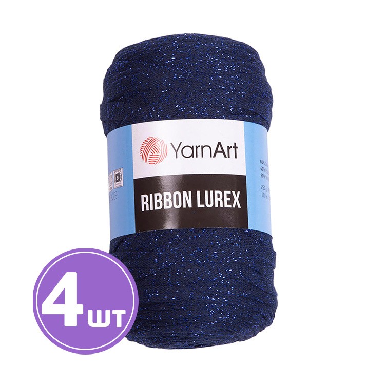 Пряжа YarnArt Ribbon Lurex (Риббон Люрекс) (740), василек, 4 шт. по 250 г