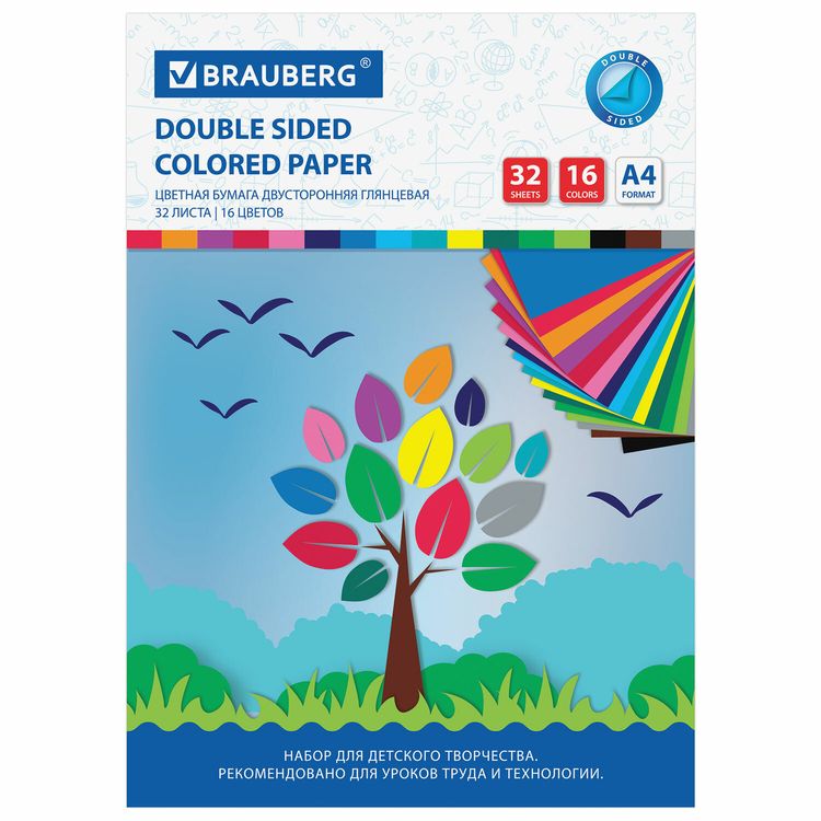 Цветная бумага А4 2-сторонняя мелованная (глянцевая) «Деревце», 32 листа, 16 цветов, Brauberg