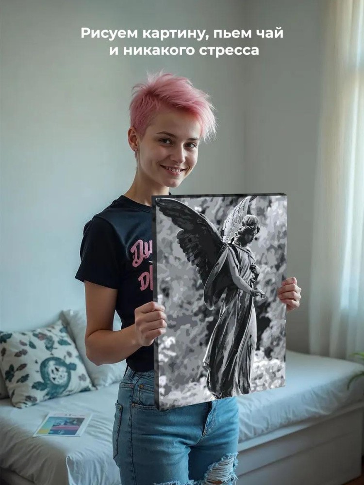 Картина по номерам «Умиротворение» — картинка 7