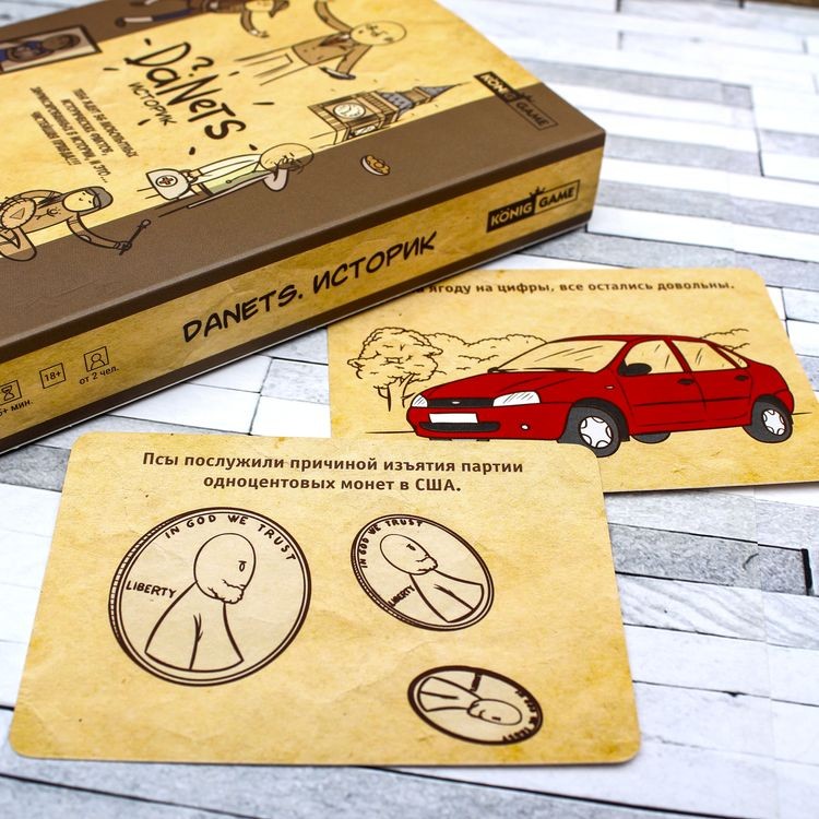Настольная игра «DaNetS. Историк» — картинка 5