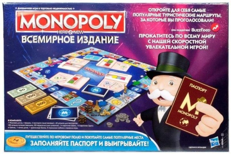 Настольная игра: Монополия Здесь и Сейчас (всемирное издание) — картинка 2