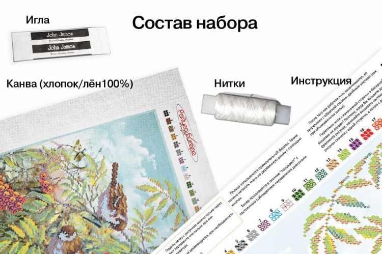Набор для вышивания «Рябиновая акварель» — картинка 4
