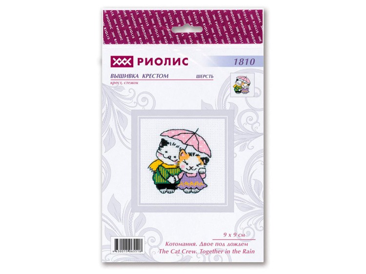Набор для вышивания «Котомания. Двое под дождем» — картинка 3