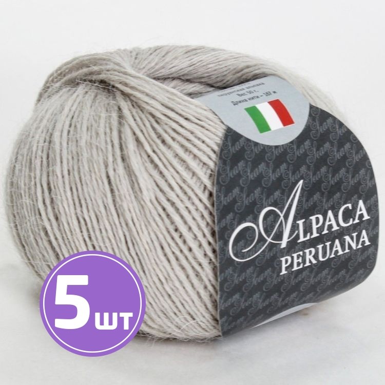 Пряжа SEAM ALPACA PERUANA (5110), перл, 5 шт. по 50 г