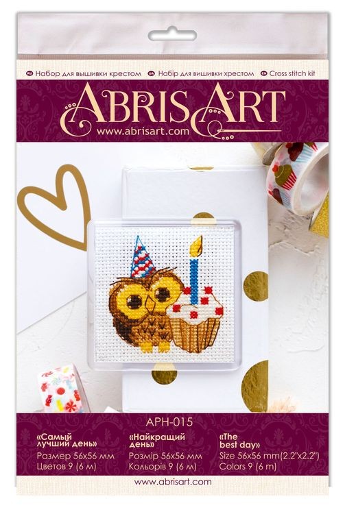 Набор для вышивания «Самый лучший день» — картинка 2