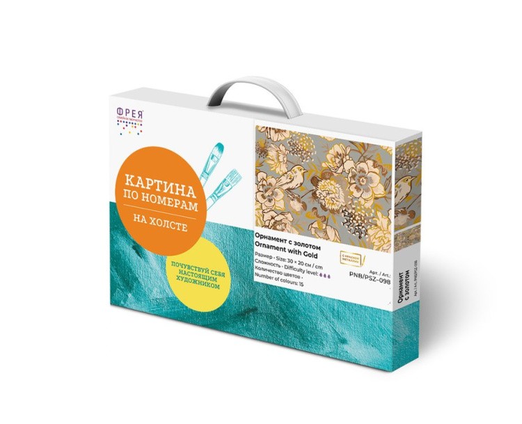 Картина по номерам «Орнамент с золотом» — картинка 4