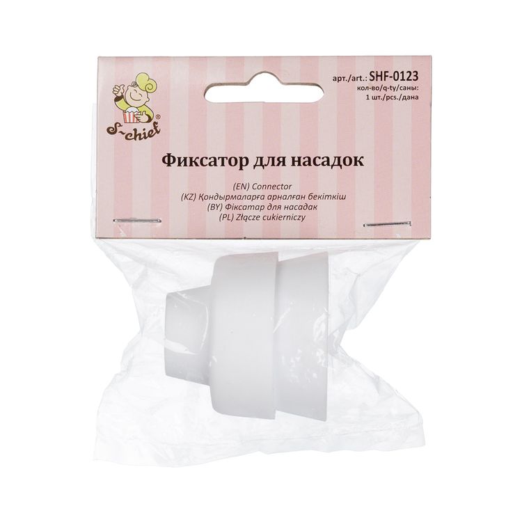 Фиксатор для насадок, 4,5 см полипропилен, 1 шт., S-CHIEF — картинка 2