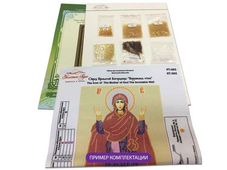 Набор вышивки бисером «Таёжный край» — картинка 3