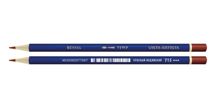 Акварельный карандаш Vista-Artista Fine, 715 Красный индийский