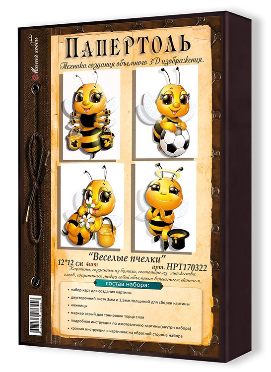 Набор папертоль «Веселые пчелки» 12x12 см, 4 шт.  