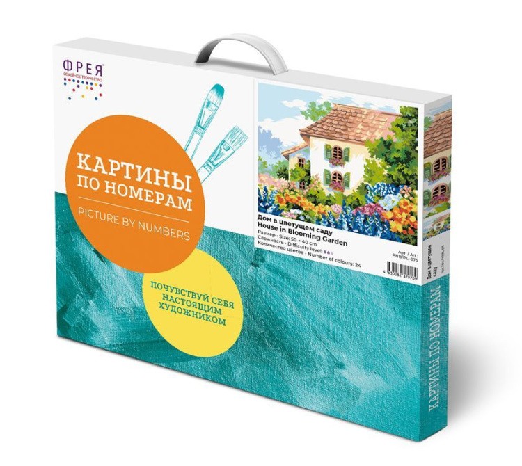 Картина по номерам «Дом в цветущем саду» — картинка 3