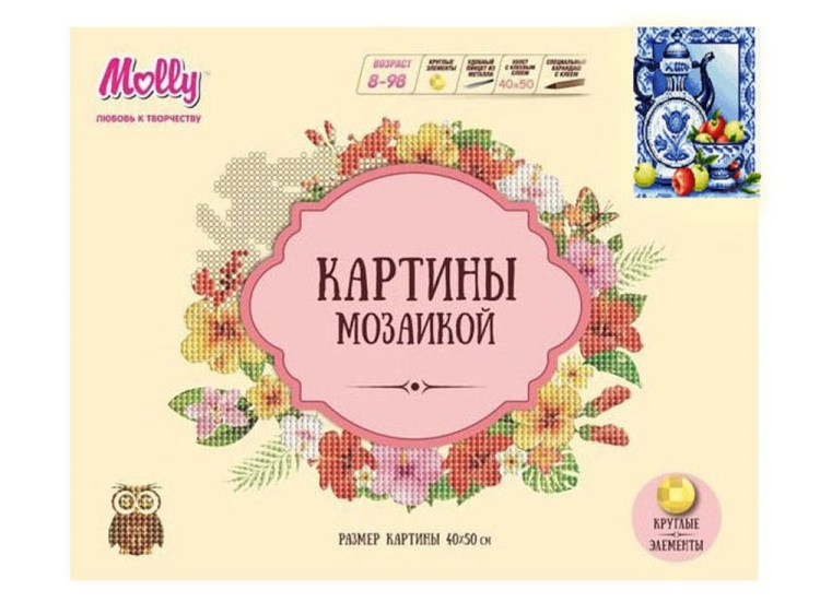 Алмазная вышивка «Чайник в стиле гжель» — картинка 2