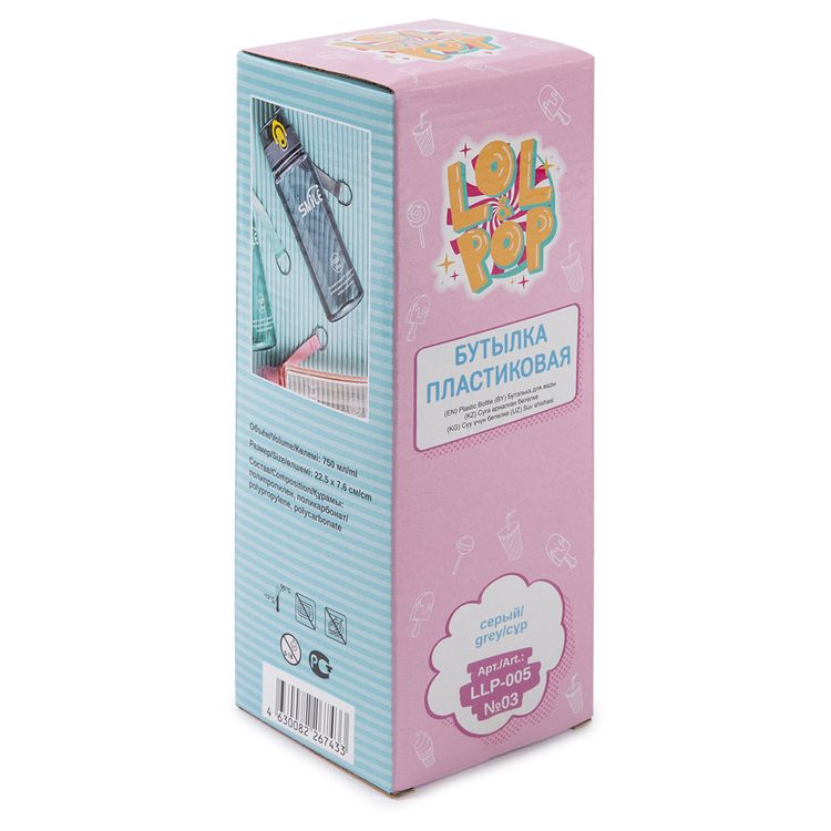 Бутылка пластиковая 750 мл, серая, 22,5х7,6 см, Lol&Pop — картинка 2