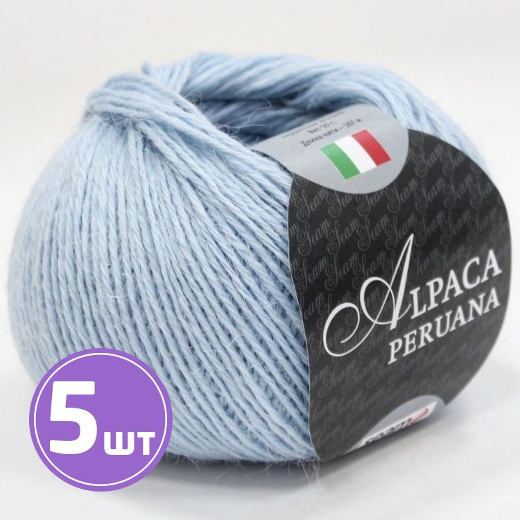 Пряжа SEAM ALPACA PERUANA (6108), светло-голубой, 5 шт. по 50 г