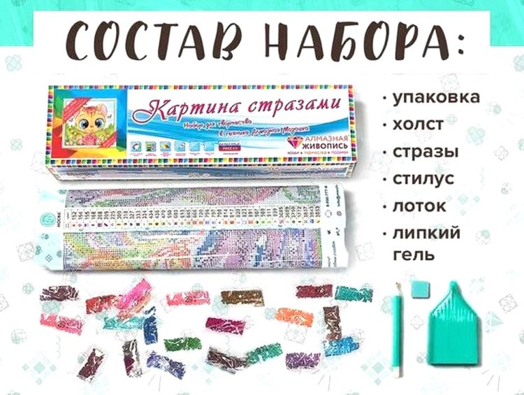 Алмазная вышивка «Кошка в цветах» — картинка 3