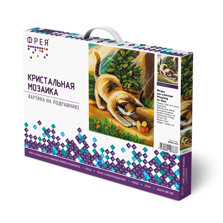 Алмазная вышивка «Игры на солнце» — картинка 3