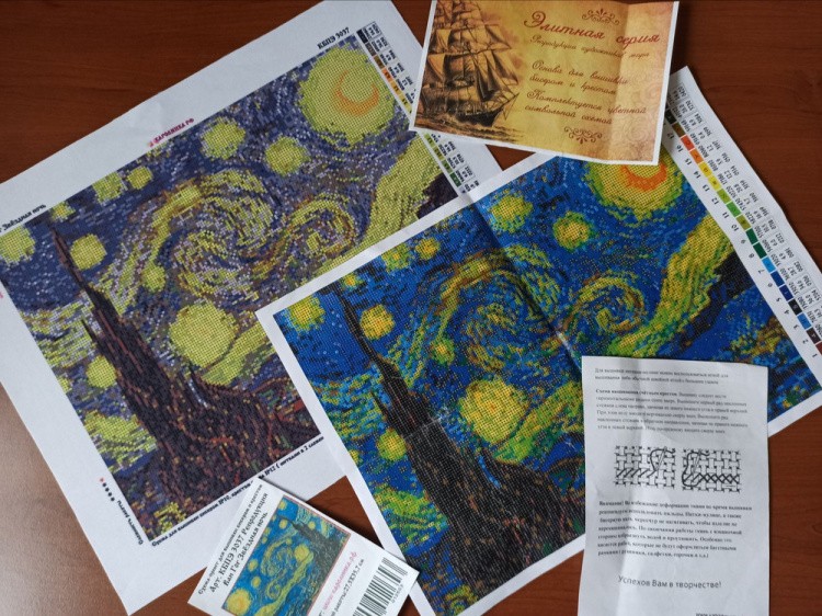 Рисунок на ткани «Ван Гог. Звездная ночь» — картинка 2