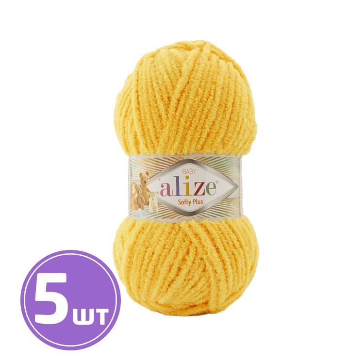 Пряжа ALIZE Softy Plus (216), желтый, 5 шт. по 100 г