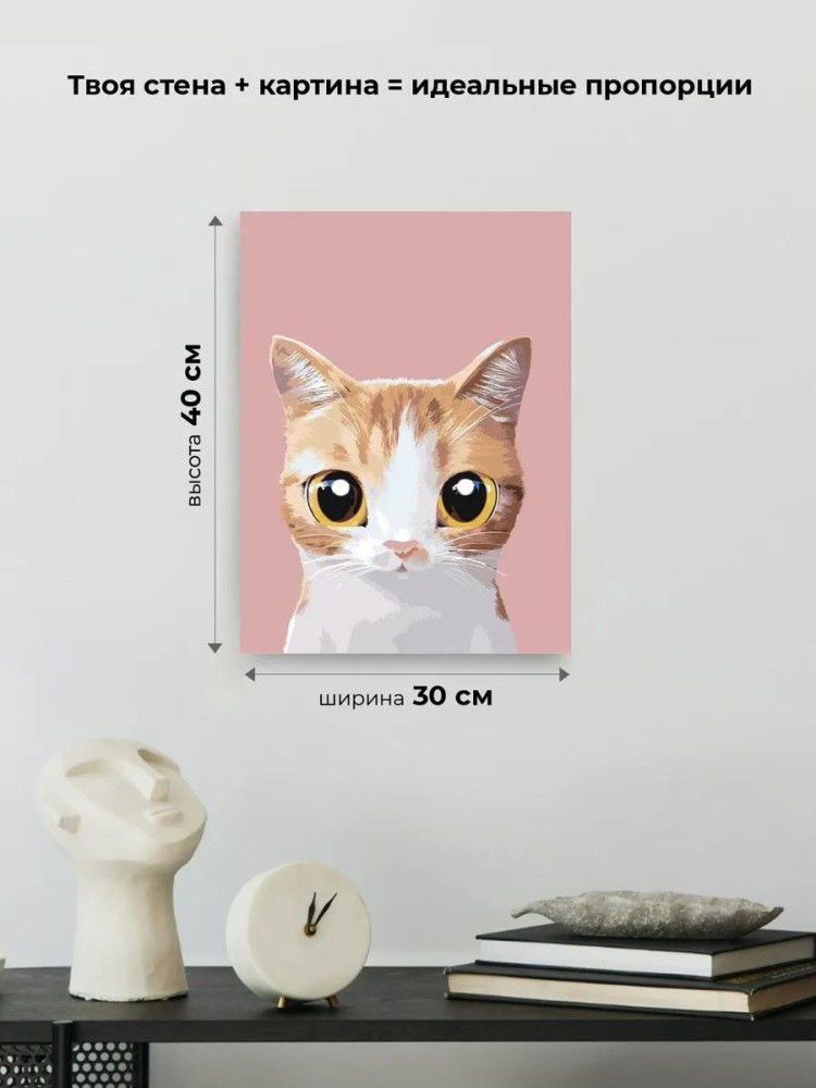 Картина по номерам «Томас» — картинка 3