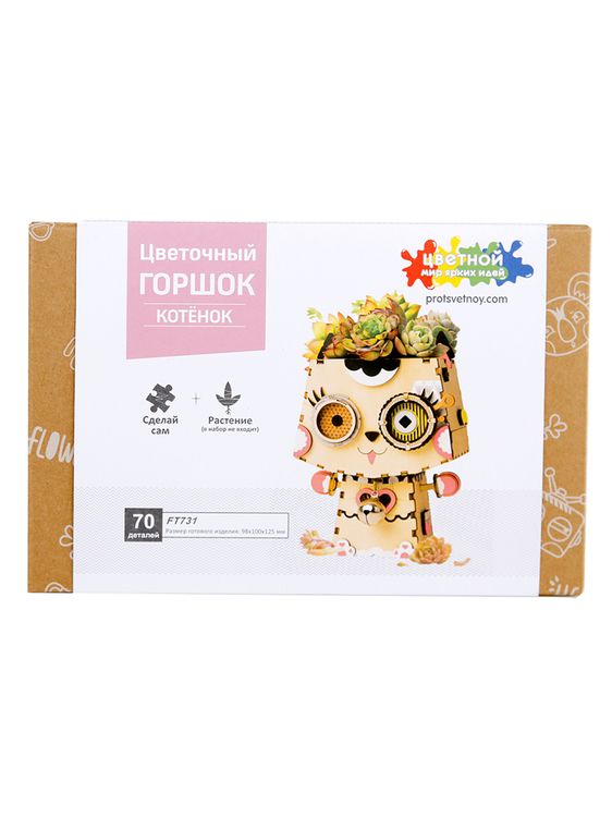 3D-пазл Цветочный горшок «Котенок», 70 элементов — картинка 3