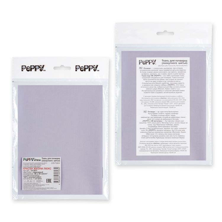 Ткань для пэчворка Краски Жизни Люкс, 146 г/м², 50х55 см, 100% хлопок, цвет: сиреневый, Peppy — картинка 4