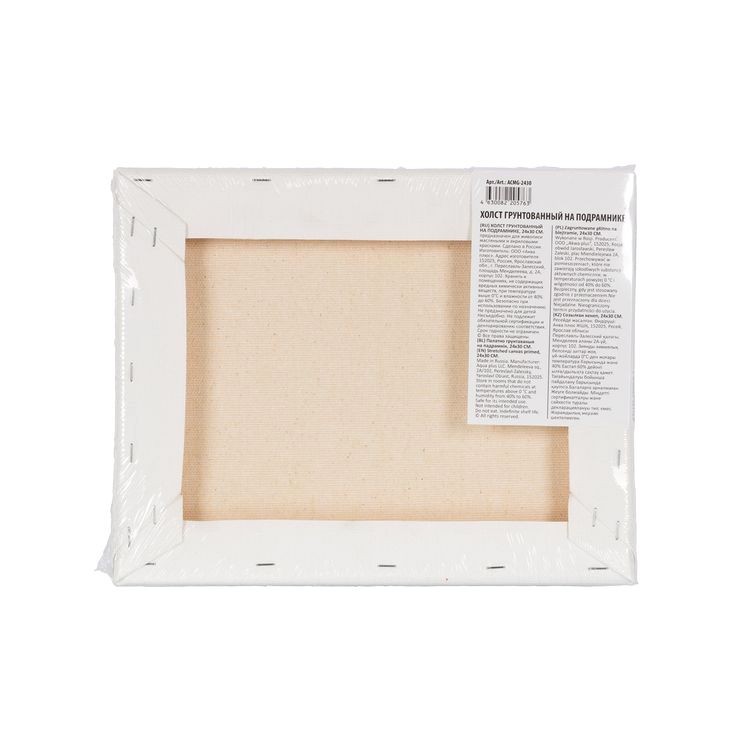 Холст грунтованный на подрамнике, 100% хлопок, 24х30 см, 380 г/м2, 2 шт., Vista-Artista — картинка 2