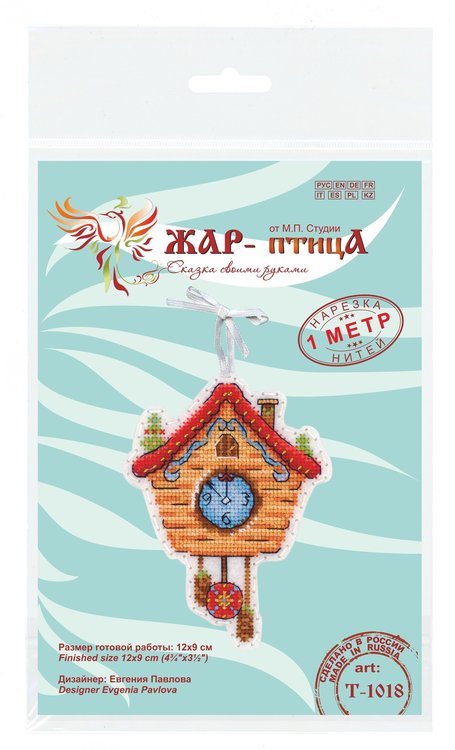 Набор для вышивания «Минуты до праздника» — картинка 6