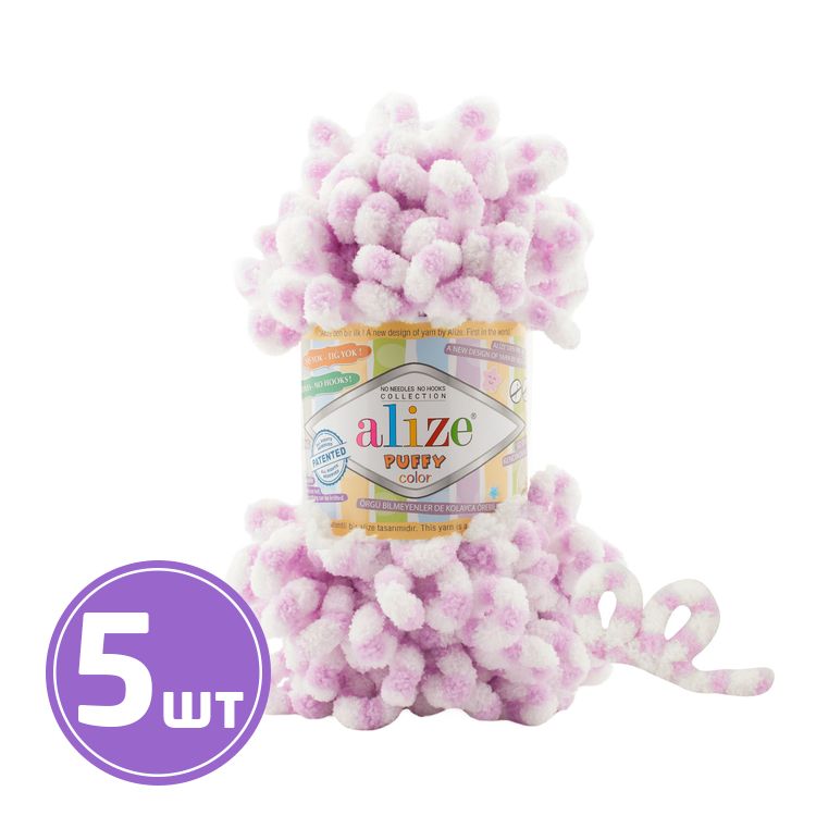 Пряжа ALIZE Puffy color (6458), мультиколор, 5 шт. по 100 г