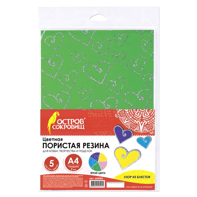 Фоамиран, 21x29,7 см, цвет: ассорти с блестками (5 шт.) — картинка 7