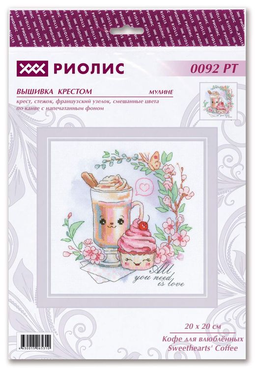 Набор для вышивания «Кофе для влюбленных» — картинка 2