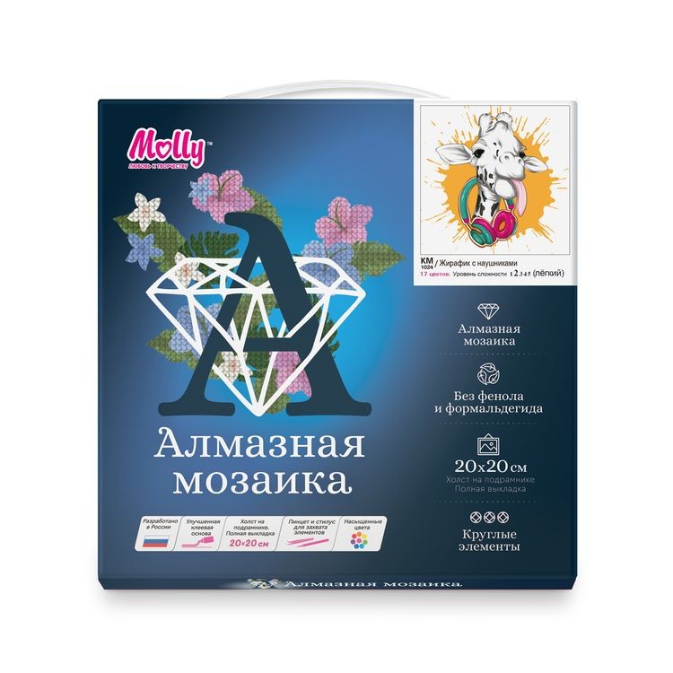 Алмазная вышивка «Жирафик с наушниками» — картинка 4