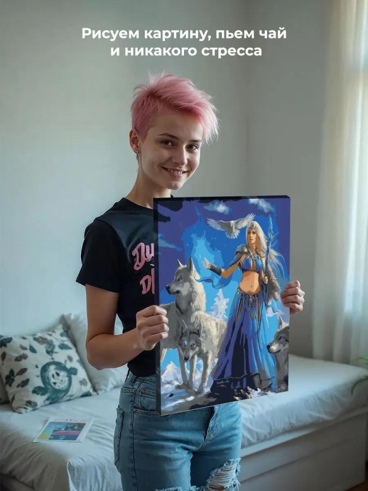 Картина по номерам «Повелительница волков» — картинка 6