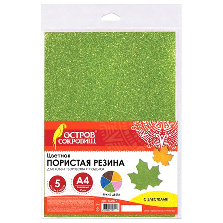 Фоамиран, 21x29,7 см, цвет: ассорти с блестками (5 шт.) — картинка 7