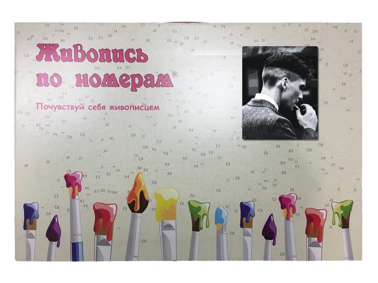 Картина по номерам «Томас Шелби» — картинка 5