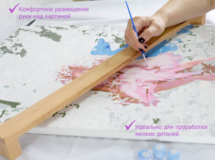 Фиксатор руки для картин 50x65 — картинка 2