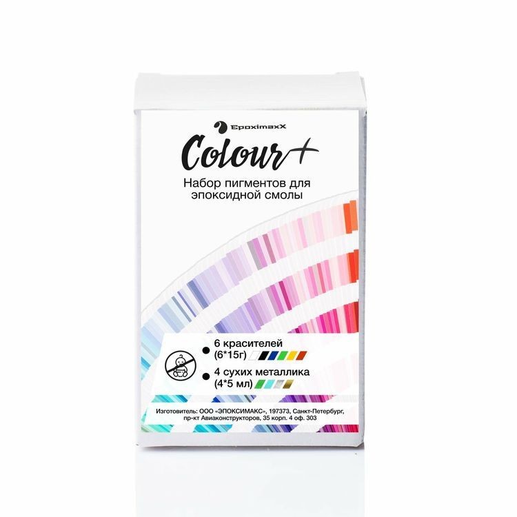 Набор пигментов EpoximaxX Colour! Базовый 10 шт. — картинка 2